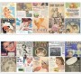 NB16525 Play Soap Decor 200x500mm - 6m²